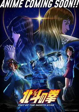 墨山行纪国创动画海报