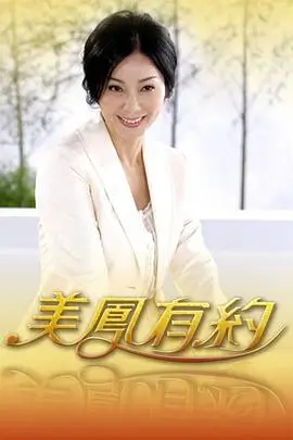 综艺真人秀分类频道