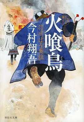 青空教室动画海报